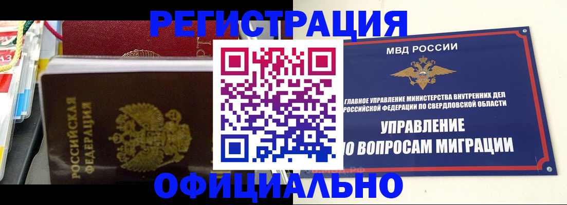 форма 3 в Кировграде