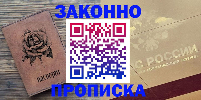 регистрация для школы в Кировграде
